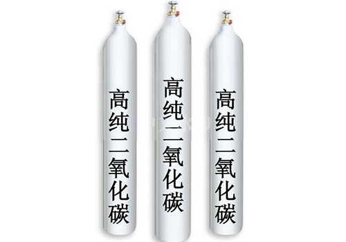 高纯co2